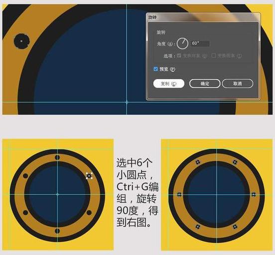 AI小插画教程，教你画一个潜水艇