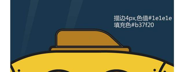AI小插画教程，教你画一个潜水艇