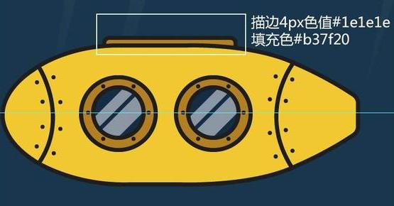 AI小插画教程，教你画一个潜水艇