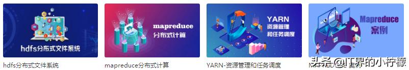 大数据超吃香,所以给你全套视频教程+项目+源码