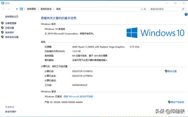 激活WIN10不用愁,自制系统激活辅助工具,赠送永久激活码