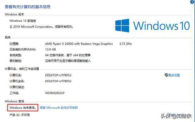 激活WIN10不用愁,自制系统激活辅助工具,赠送永久激活码
