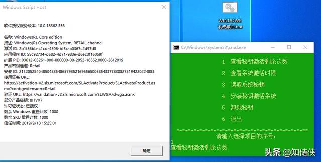 激活WIN10不用愁,自制系统激活辅助工具,赠送永久激活码