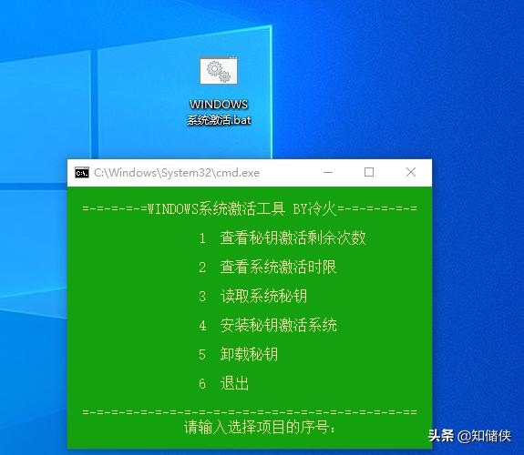 激活WIN10不用愁,自制系统激活辅助工具,赠送永久激活码