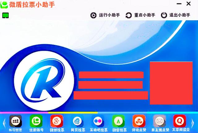 微信留言刷赞、微信精选留言点赞刷赞、微信文章留言评论刷赞方法