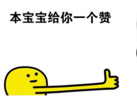 微信留言刷赞、微信精选留言点赞刷赞、微信文章留言评论刷赞方法