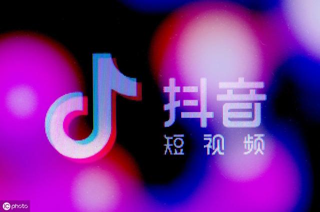 商家如何利用头条抖音小程序卖货?