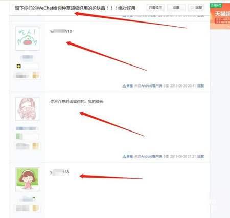 百度贴吧引流已凉?2019年全网最实用贴吧引流方法技巧