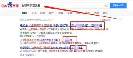 百度贴吧引流已凉?2019年全网最实用贴吧引流方法技巧