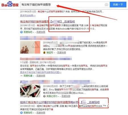 百度贴吧引流已凉?2019年全网最实用贴吧引流方法技巧