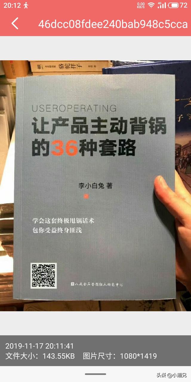这里有你们要找的微信谈地忘实规复工具,快收孬了