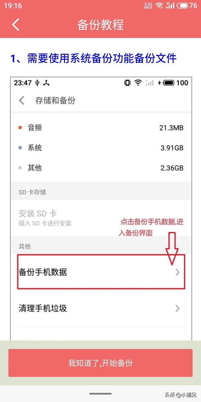 这里有你们要找的微信谈地忘实规复工具,快收孬了
