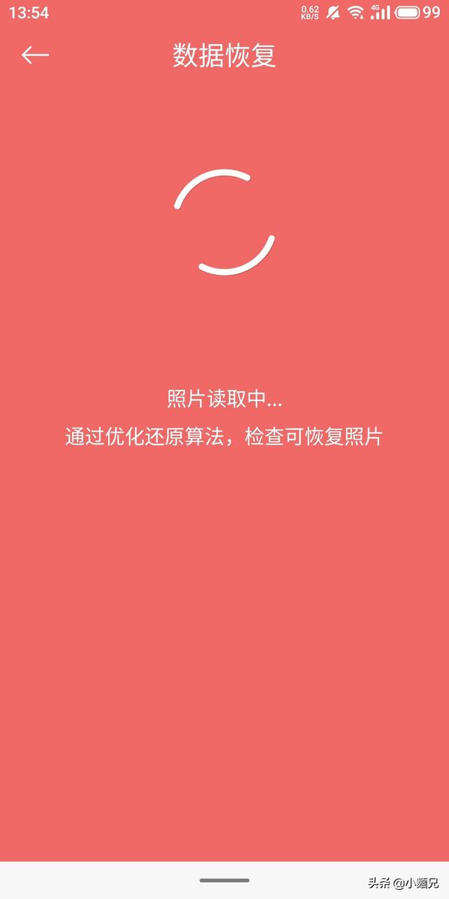 这里有你们要找的微信谈地忘实规复工具,快收孬了