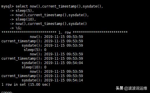 һĿmysqlʱ亯now()current_timestamp() sysdate()