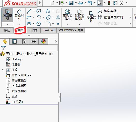 一款优秀的画图软件(solidworks)是如何操作的?