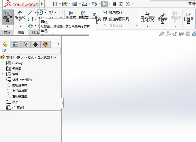 一款优秀的画图软件(solidworks)是如何操作的?