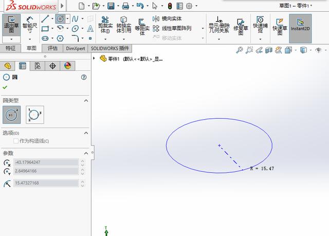 一款优秀的画图软件(solidworks)是如何操作的?