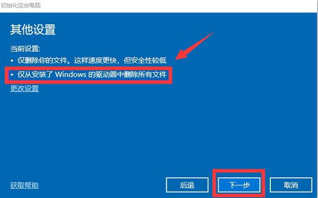 电脑出现卡顿怎么办?这5个设置常被忽视,媲美新机