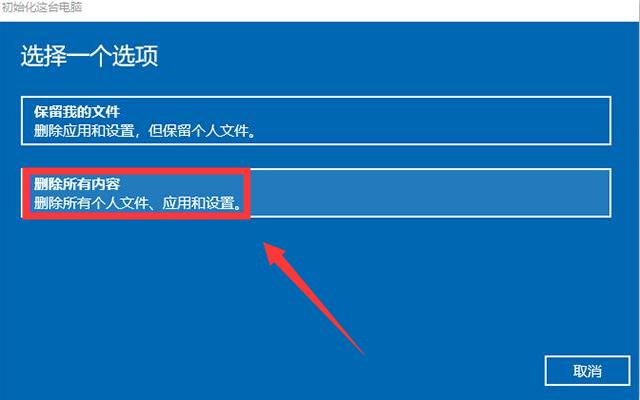 电脑出现卡顿怎么办?这5个设置常被忽视,媲美新机