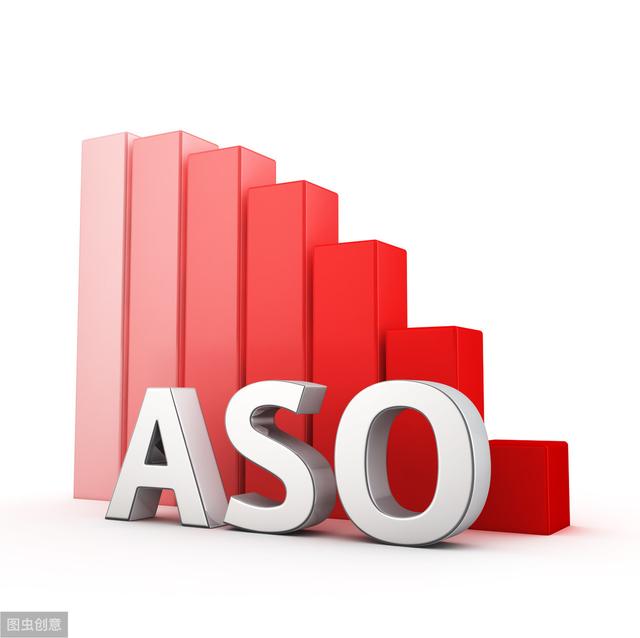 苹因应用商店优化:ASO为甚么没有能持绝优化?