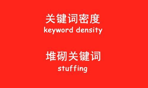 h标签优化seo学**_seo标签优化方法_标签优化分析