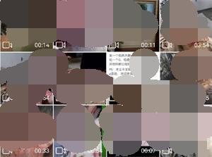 抖音1118视频观看地址 男版女版长蛆视频图片真实曝光真的是毁三观