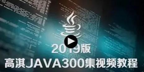 一张图揭秘Java自学和培训的区别,附赠472集全套视频教程