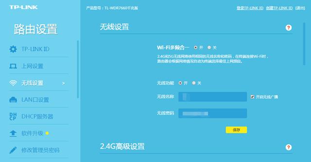家里WIFI密码忘记了,这么找回很简单!三种方法