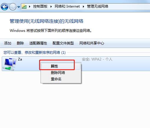 家里WIFI密码忘记了,这么找回很简单!三种方法