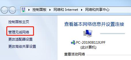 家里WIFI密码忘记了,这么找回很简单!三种方法