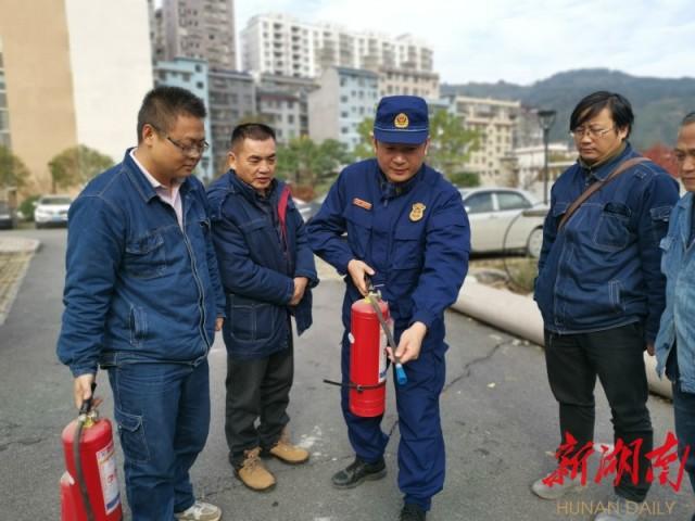 国家电网古丈私司:合展消防培训 筑牢防火认识