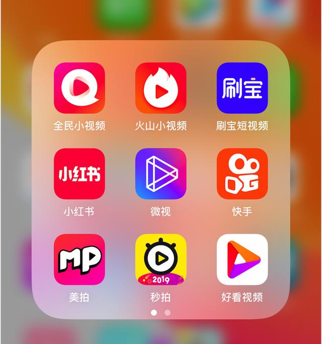 欠视频平台竞争激烈,快手颤抖音依然是头部,你下载了几个APP?
