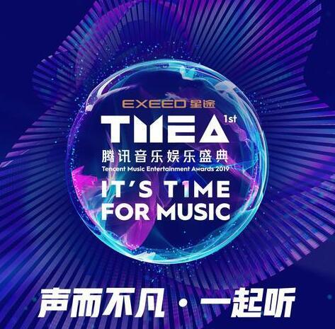 2019十大金弯没炉,turn唱、网白歌霸榜,网友:欠凤凰传奇个金弯罚