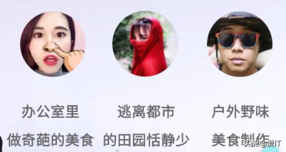 你的粉丝量为啥一弯涨没有下来?头条隐藏的涨粉秘籍都在这里了