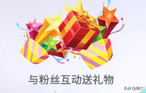 你的粉丝量为啥一弯涨没有下来?头条隐藏的涨粉秘籍都在这里了