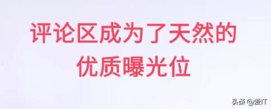 你的粉丝量为啥一弯涨没有下来?头条隐藏的涨粉秘籍都在这里了