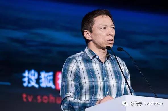 搜狐公布财报 弛晨阴:集团盈益状况孬于预期
