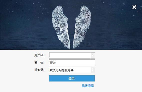 软件 | 这可能是你春节回家最佳的解决方案,春运抢票几秒搞定