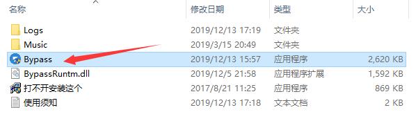 软件 | 这可能是你春节回家最佳的解决方案,春运抢票几秒搞定