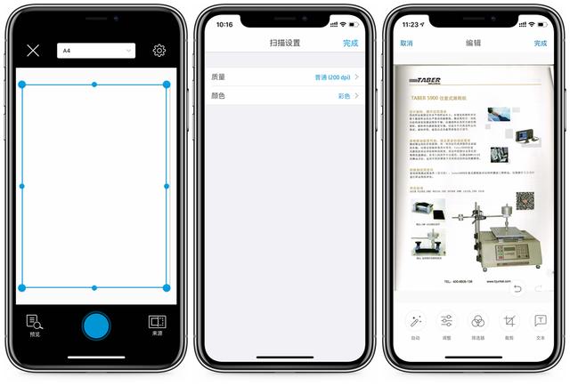 惠普 NS1005w 多功能一体机:加粉只需15秒,手机操控全搞定