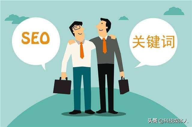 SEO优化网站关键词排名快速提升的要点和方法有哪些