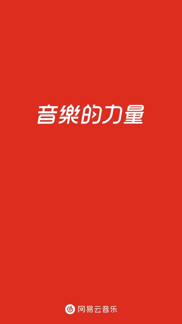 苹果手机上Apple Music到底好用吗？比其他音乐软件优势在哪？