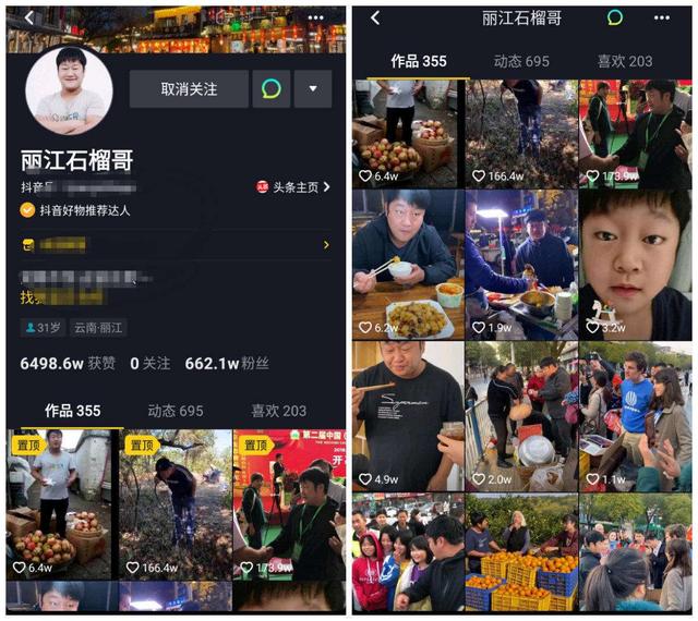 你用心打造的抖音号可能毫无价值,怎么用抖音账号赚到第一桶金?