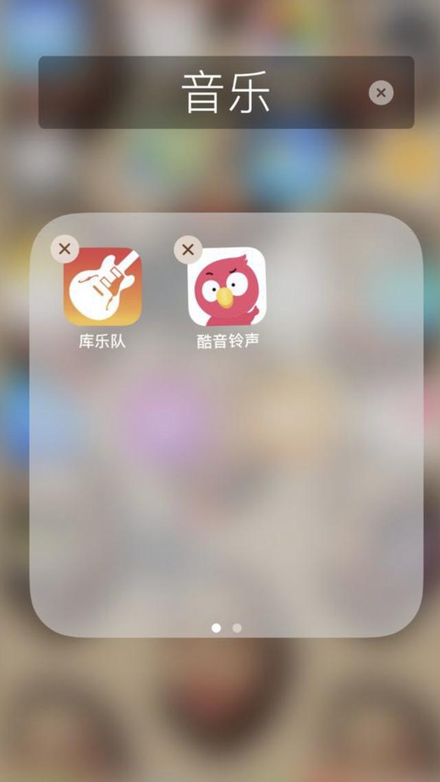 教你如何设置苹果手机铃声 非常简单