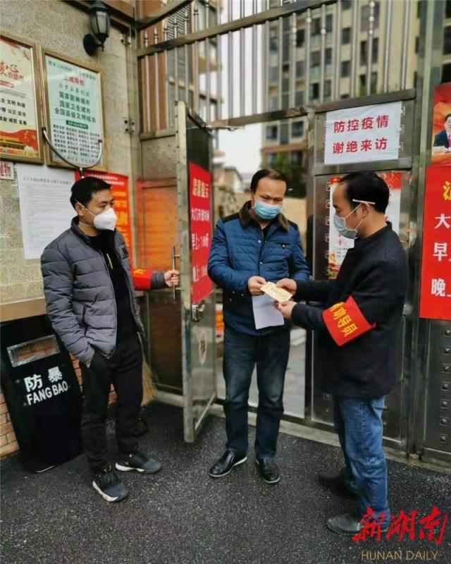 严把“入口关”,山塘社区为居民特制临时“通行证”