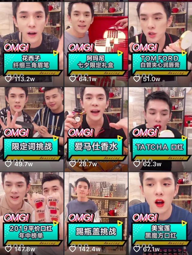 抖音吸粉大号养成记:快速吸粉——他们是这么做的