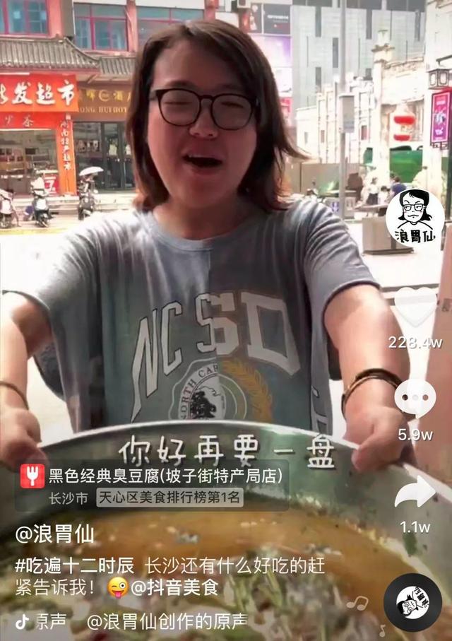 抖音吸粉大号养成记:快速吸粉——他们是这么做的
