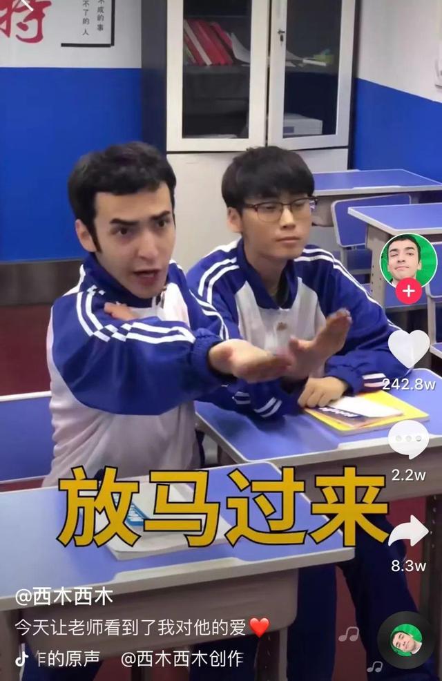 抖音吸粉大号养成记:快速吸粉——他们是这么做的