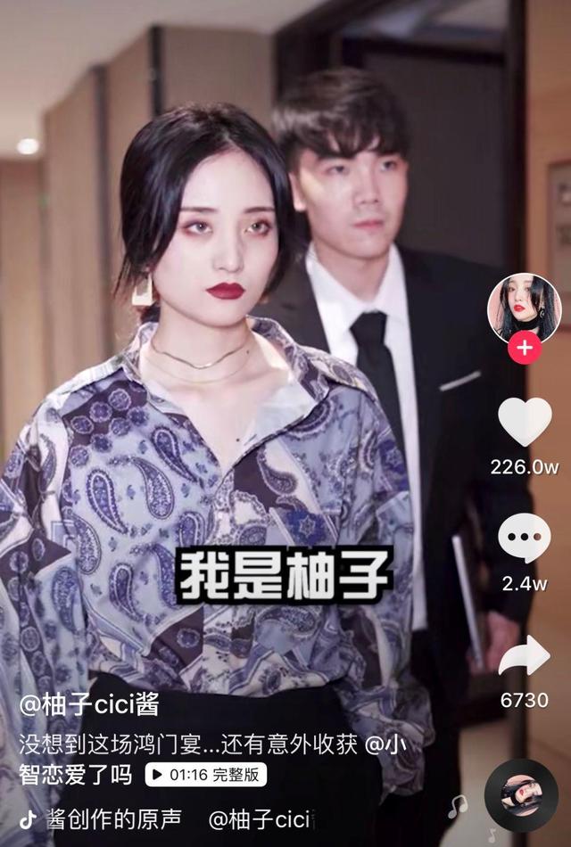 抖音吸粉大号养成记:快速吸粉——他们是这么做的