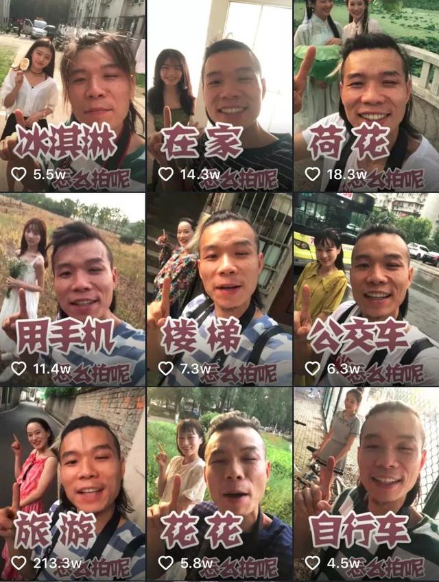 抖音吸粉大号养成记:快速吸粉——他们是这么做的